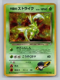 Pokemon Leaders' Stadium Rocket's Scyther Holo Rare #123 11228 - Image 1