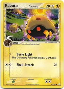 Kabuto 67/110 EX Holon Phantoms Common PERFECT MINT! Pokemon - Image 1