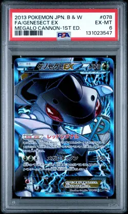 2013 POKEMON JPN B&W MEGALO CANNON 1ST ED #078 FULL ART/GENESECT EX PSA 6 - Image 1