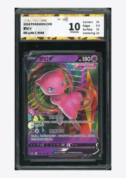 Pokemon JBH 10 PRISTINE Mew V RR 2024 048/132 CS4bC S.Chinese - Image 1