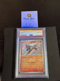 PSA 10 2023 Pokemon SV4a JP Entei S #213 Gem Mint Secret Rare Shiny Legendary - Image 2