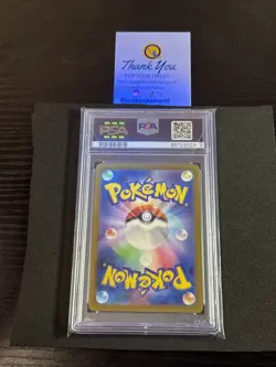 PSA 10 2023 Pokemon SV4a JP Entei S #213 Gem Mint Secret Rare Shiny Legendary - Image 4