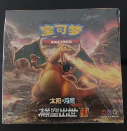 Pokemon TCG S-Chinese Booster Box CSM1aC Charizard 'HE' Sun&Moon factory sealed - Image 1