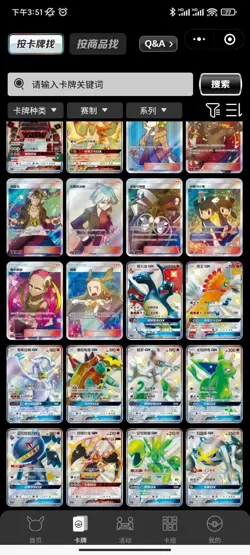 Pokemon TCG S-Chinese Booster Box CSM1aC Charizard 'HE' Sun&Moon factory sealed - Image 2