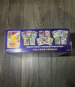 Chinese Pokemon 5th Anniversary Gift Box, Pikachu PROMO Exclusive 153/SV-P - Image 3