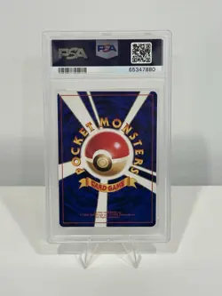 1996 Pokemon Japanese Basic Pikachu #25 PSA 9 - Image 2