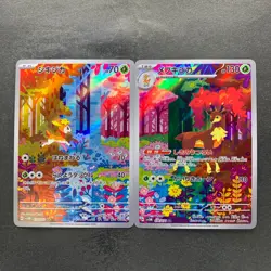 NM 2 card Deerling AR 073/071 Sawsbuck AR 074/071 Pokemon 1029 - Image 1