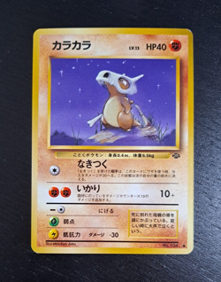 1997 Japanese Pokemon Card Cubone Jungle NM-M カラカラ - Image 1
