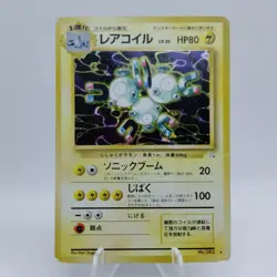 Pokemon Cards Rarecoil No.082 Holo Rare Fossils 1997 Old Back VG Japanese i116 - Image 1