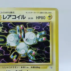 Pokemon Cards Rarecoil No.082 Holo Rare Fossils 1997 Old Back VG Japanese i116 - Image 3