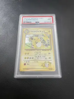 1999 Pokemon Japanese Gym 2 Lt. Surge’s Raichu #26 - Holo Rare PSA 9 MINT - Image 1