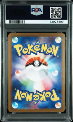 2025 POKEMON JPN MBG-MEGA STARTER SET MEGA GENGAR EX #022 HAUNTER PSA 10 - Image 2