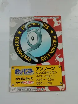 Unown Pokemon Kids Mini Card No.187 Japanese Nintendo BANDAI 2000 - Image 1
