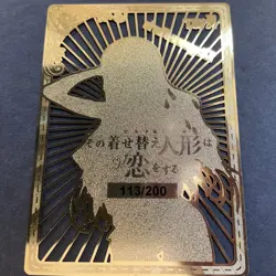 WES - Goddess Story Gold METAL Card - Serial Number #113/200! Marin Dress Up - Image 5