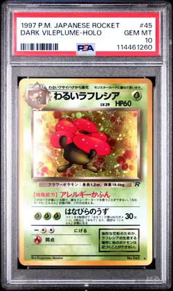 1997 POKEMON JPN ROCKET #45 DARK VILEPLUME-HOLO PSA 10 - Image 1