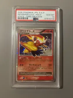 Pokemon Infernape Lv.X Space-Time Creation Unlimited JPN Holo Ultra Rare PSA 10 - Image 1