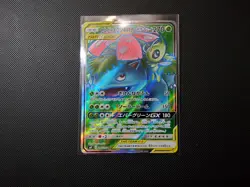 Celebi & Venusaur GX 096/095 Tag Bolt SM9 Team Up Japanese Pokemon Card NM - Image 1