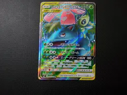 Celebi & Venusaur GX 096/095 Tag Bolt SM9 Team Up Japanese Pokemon Card NM - Image 2