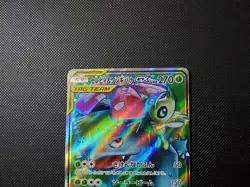 Celebi & Venusaur GX 096/095 Tag Bolt SM9 Team Up Japanese Pokemon Card NM - Image 3