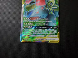 Celebi & Venusaur GX 096/095 Tag Bolt SM9 Team Up Japanese Pokemon Card NM - Image 4