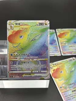 Pokemon TCG S- Chinese Card Dragonite Vstar CS6bC-163/131 Holo Rare NM - Image 1