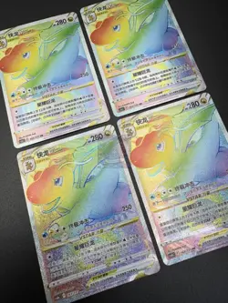 Pokemon TCG S- Chinese Card Dragonite Vstar CS6bC-163/131 Holo Rare NM - Image 3