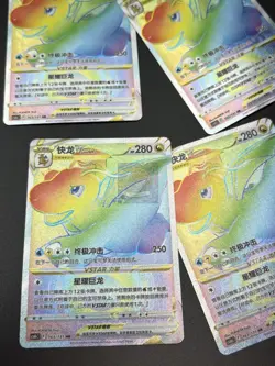 Pokemon TCG S- Chinese Card Dragonite Vstar CS6bC-163/131 Holo Rare NM - Image 4