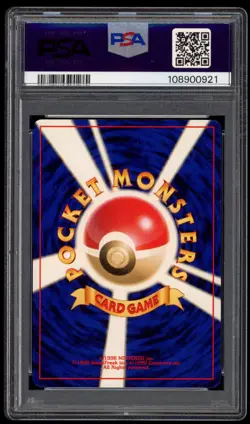 PSA 10 Mint Qwilfish Intro Pack Neo Totodile Side Deck Japanese Pokemon Card 24 - Image 2