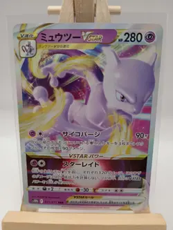 Pokemon TCG Mewtwo VSTAR 031/071 Pokemon Card GO Japanese TCG Near Mint - Image 1