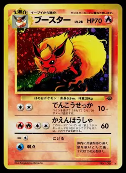 Flareon No. 136 Holo Rare Jungle Pokemon Japanese Moderately Played - Image 1