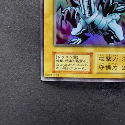 Blue-Eyes White Dragon No Ref Ultra Rare 1999 EX Starter Box YuGiOh 360 - Image 4