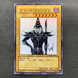 Dark Magician WJMP-JP012 Ultra Rare Wkkely Jump Promo YuGiOh 530 - Image 1