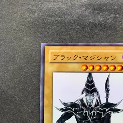Dark Magician WJMP-JP012 Ultra Rare Wkkely Jump Promo YuGiOh 530 - Image 2