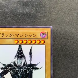 Dark Magician WJMP-JP012 Ultra Rare Wkkely Jump Promo YuGiOh 530 - Image 3