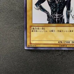 Dark Magician WJMP-JP012 Ultra Rare Wkkely Jump Promo YuGiOh 530 - Image 4