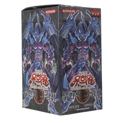 Yugioh "Shadow Of Infinity" Booster Box Korean Version - Image 1