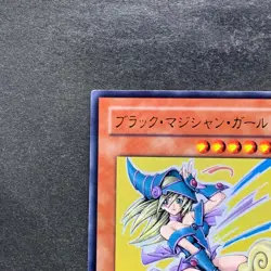 Dark Mgician Girl YAP1-JP006 Ultra Rare YuGiOh 500 - Image 2