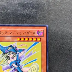 Dark Mgician Girl YAP1-JP006 Ultra Rare YuGiOh 500 - Image 3