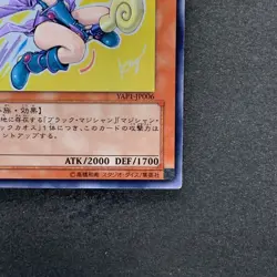 Dark Mgician Girl YAP1-JP006 Ultra Rare YuGiOh 500 - Image 5