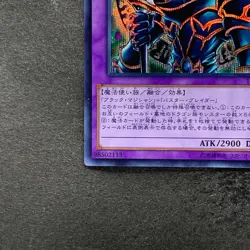 Dark Paladin 15AX-JPY38 Secret Rare YuGiOh 100 - Image 4