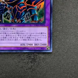 Dark Paladin 15AX-JPY38 Secret Rare YuGiOh 100 - Image 5