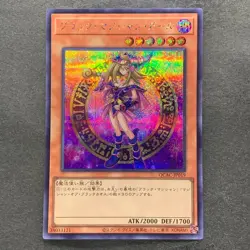 NM 2 card Dark Magician Girl QCAC-JP019 Secret Rare YuGiOh 560 - Image 2