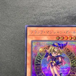 NM 2 card Dark Magician Girl QCAC-JP019 Secret Rare YuGiOh 560 - Image 3