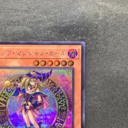 NM 2 card Dark Magician Girl QCAC-JP019 Secret Rare YuGiOh 560 - Image 4