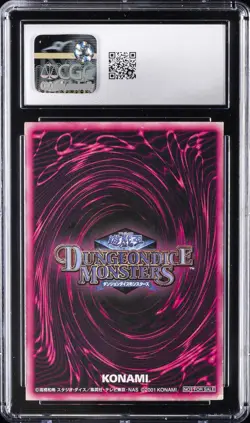 2001 YU-GI-OH! PINK ULTRA RARE DDM BLACK MAGICIAN GIRL CGC 4.5 - Image 2