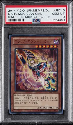 2014 YU-GI-OH! JAPANESE #JPC10 DARK MAGICIAN GIRL PSA 10 - Image 1