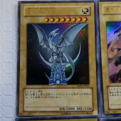 Yu-Gi-Oh YAP1 10th Anniversary Japanese Set (1-9) Complete Dark Magician NM - Image 2