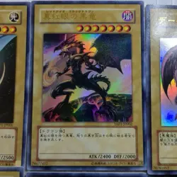 Yu-Gi-Oh YAP1 10th Anniversary Japanese Set (1-9) Complete Dark Magician NM - Image 3