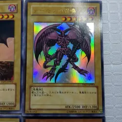 Yu-Gi-Oh YAP1 10th Anniversary Japanese Set (1-9) Complete Dark Magician NM - Image 4