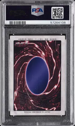 1998 YU-GI-OH! JPN BANDAI-1ST GENERATION #9 BLUE-EYES WHITE DRAGON PSA 9 - Image 2